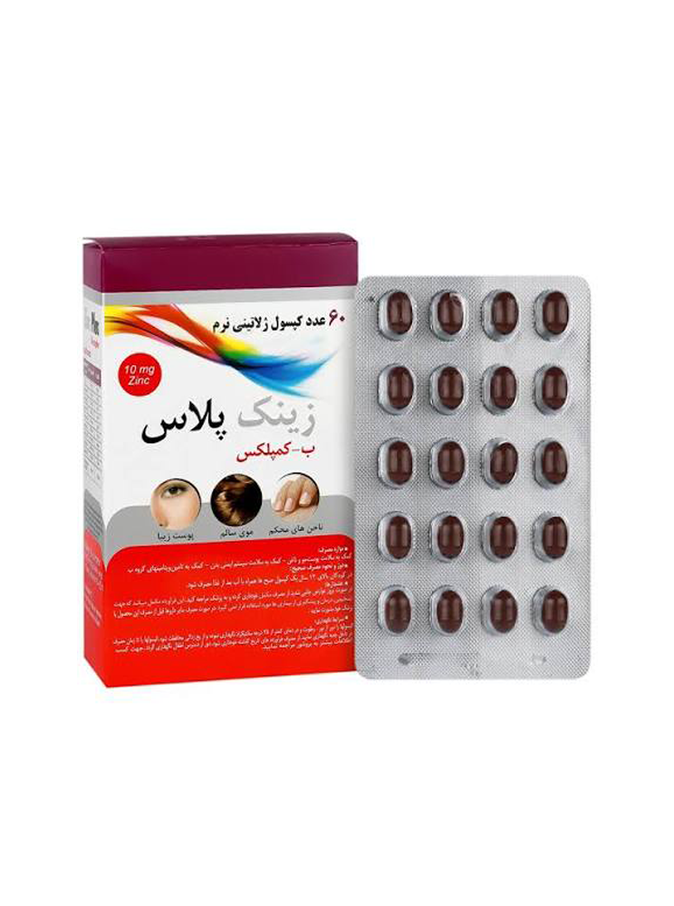 کپسول زینک 10 میلی گرمی ب کمپلکس پلاس دانا 60 عددی